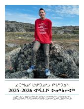Cover of 2025-2026 RCYO Annual Report Inuktitut version